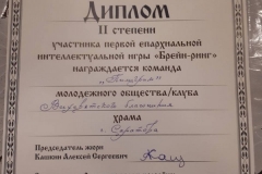 IMG-2341dda6c94e9c70aff0a8f45df2cd01-V