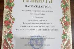 IMG-ae6453a7fb369a8712f5e38c4113103d-V