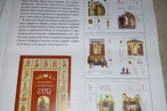 IMG-699f3303ddfb4c96e1f4edf724cb6a40-V