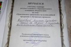 IMG-6cd808d500e7d4b3757ed8ae0c97a2c6-V